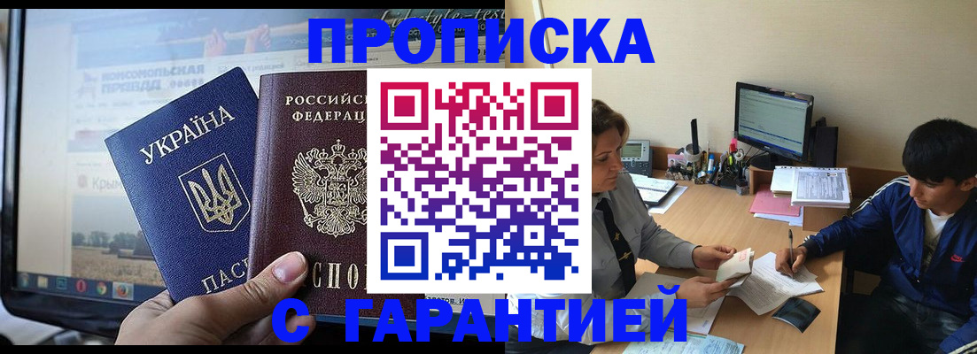 временная регистрация 2025 в Верхней Пышме