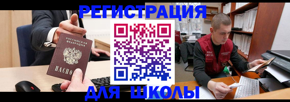 найти адрес прописки в Верхней Пышме