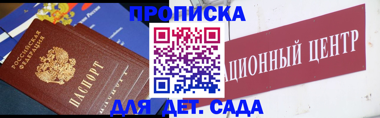 прописка регистрация в Верхней Пышме