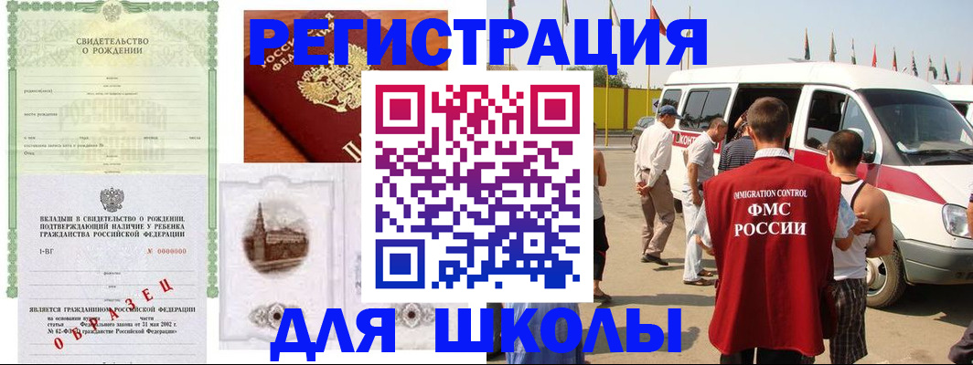 временная регистрация надежно в Верхней Пышме