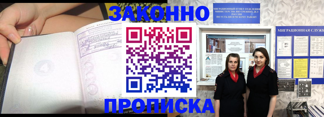 временная регистрация госуслуги в Верхней Пышме