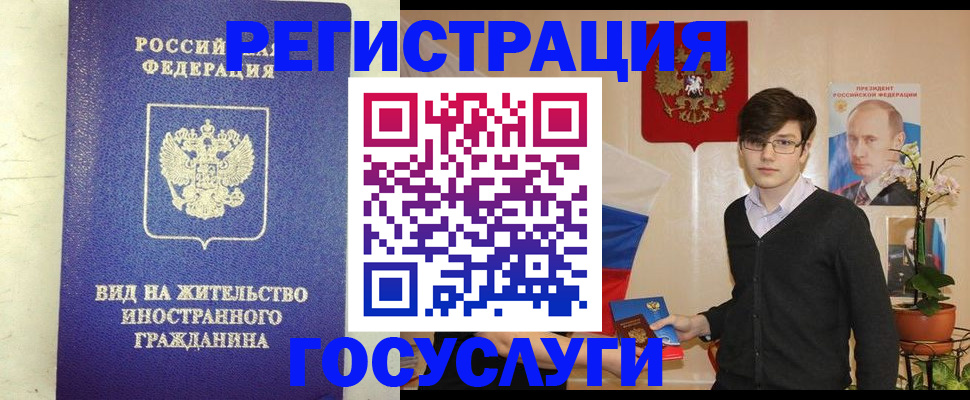 прописка гарантия в Верхней Пышме